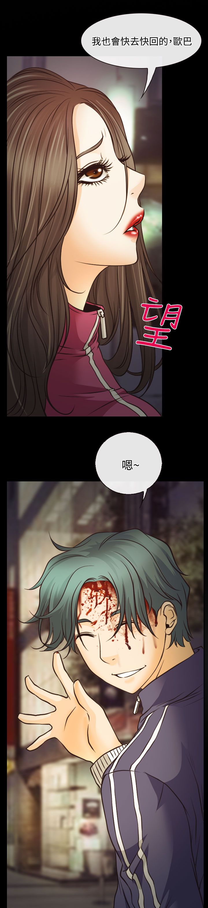 第6话24