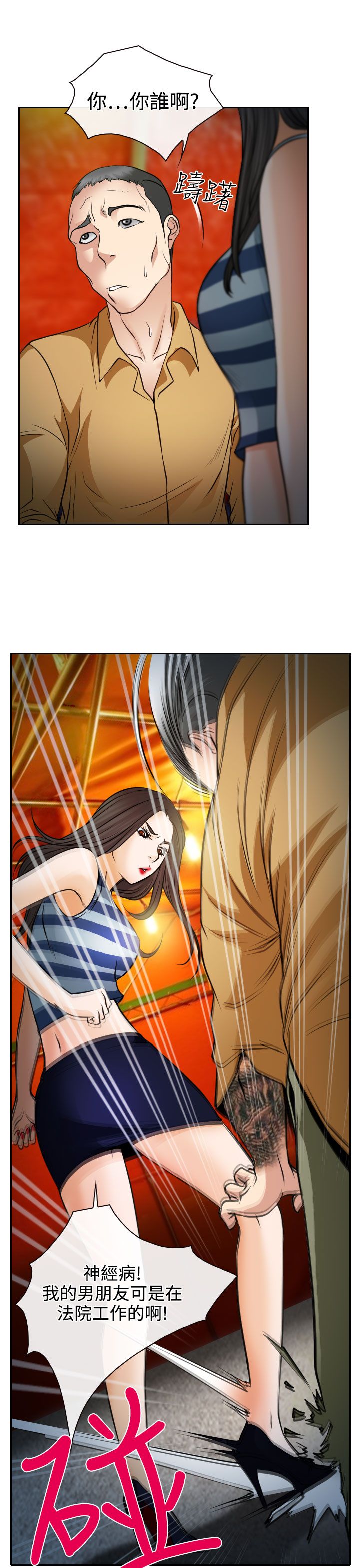 第15话21