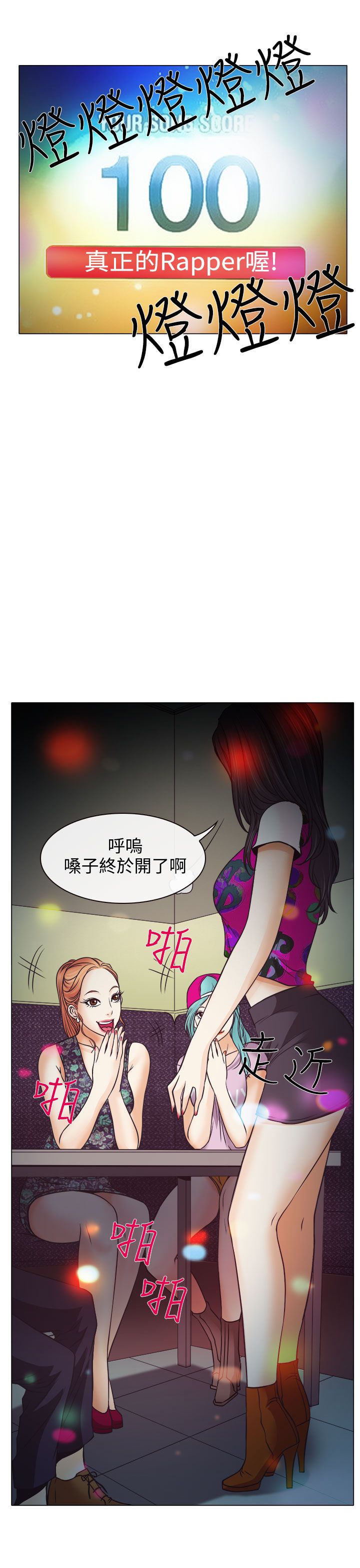 第4话29