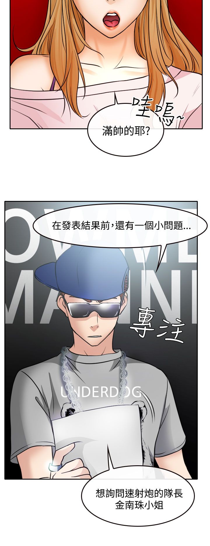 第17话29