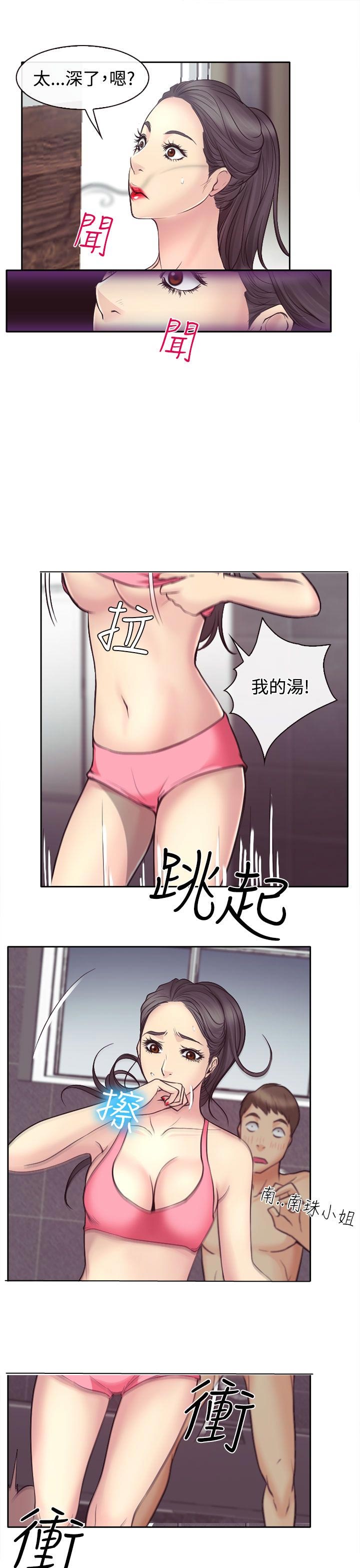 第13话6