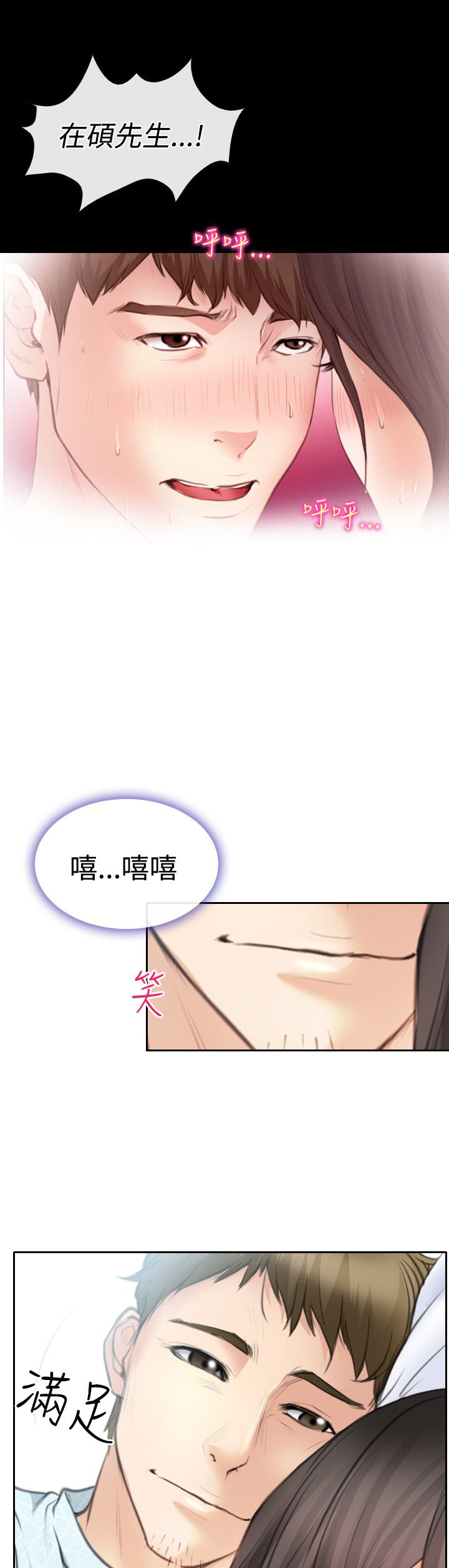 第21话13