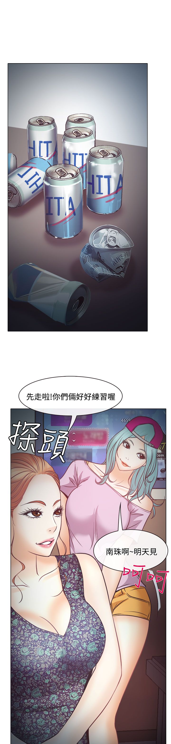 第5话15