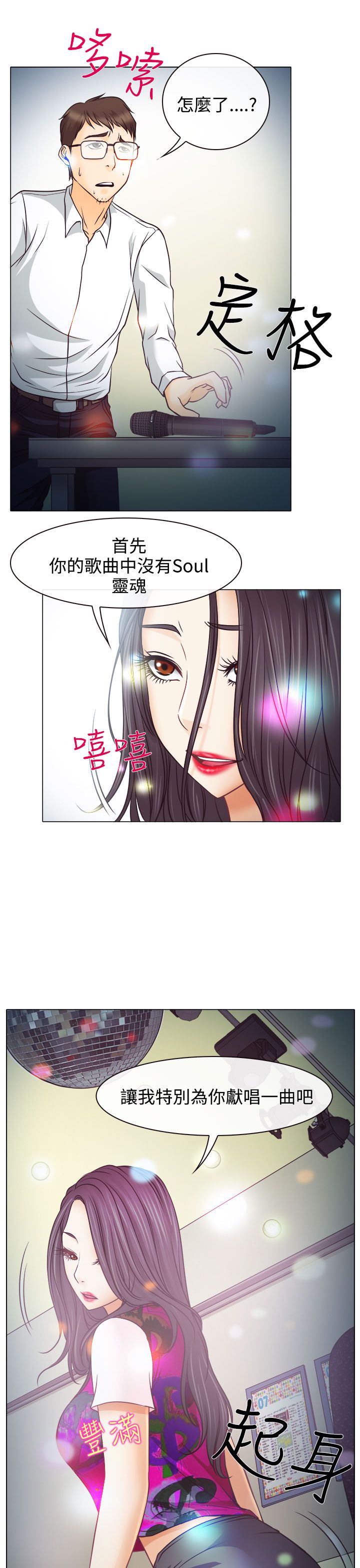 第4话25
