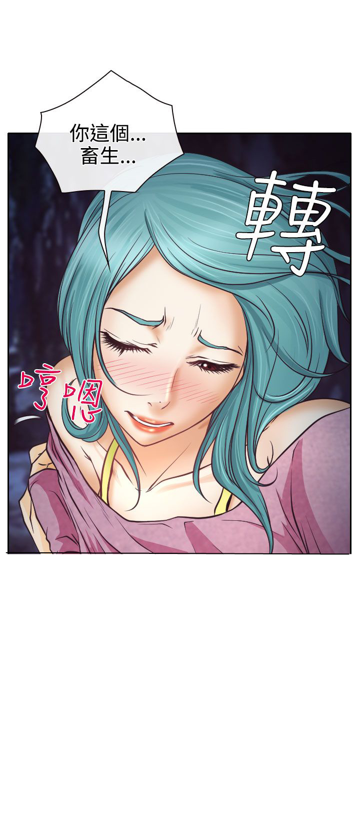 第9话21