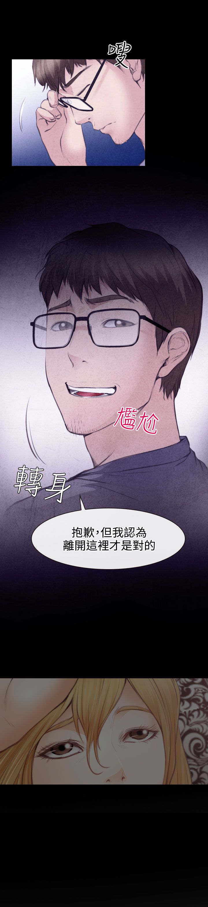 第22话18