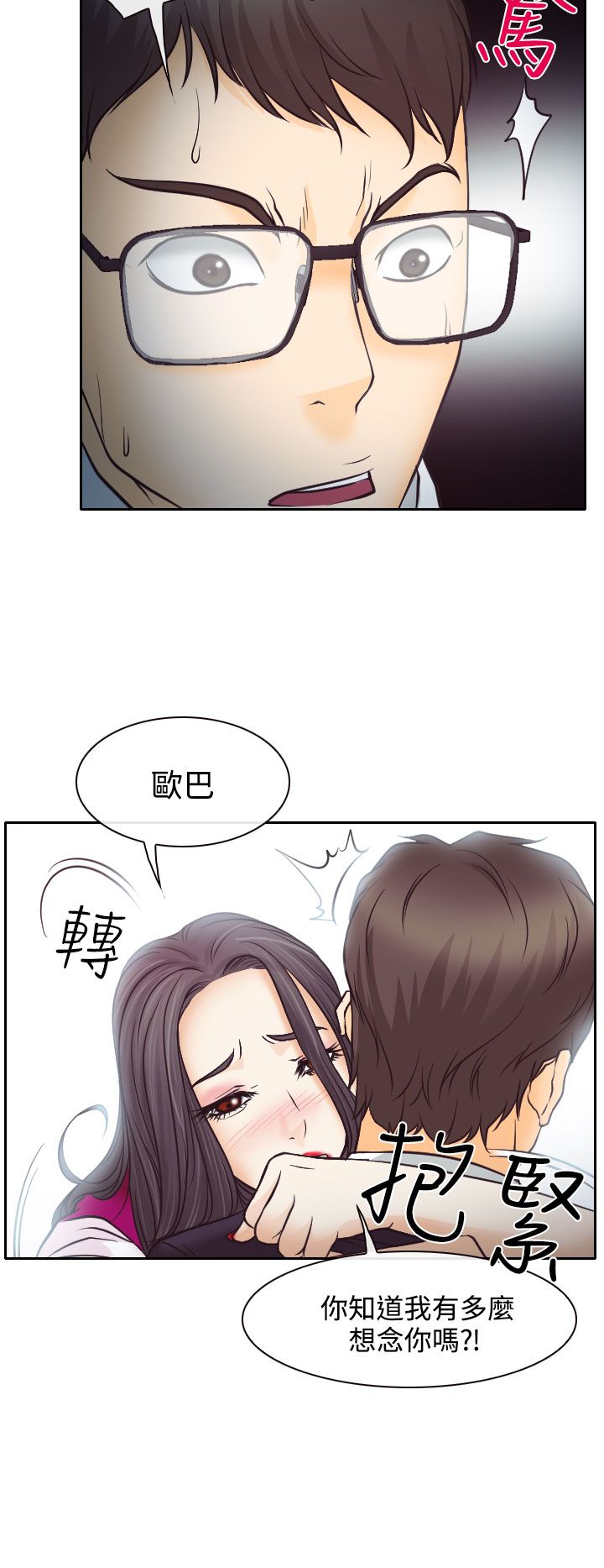 第6话13