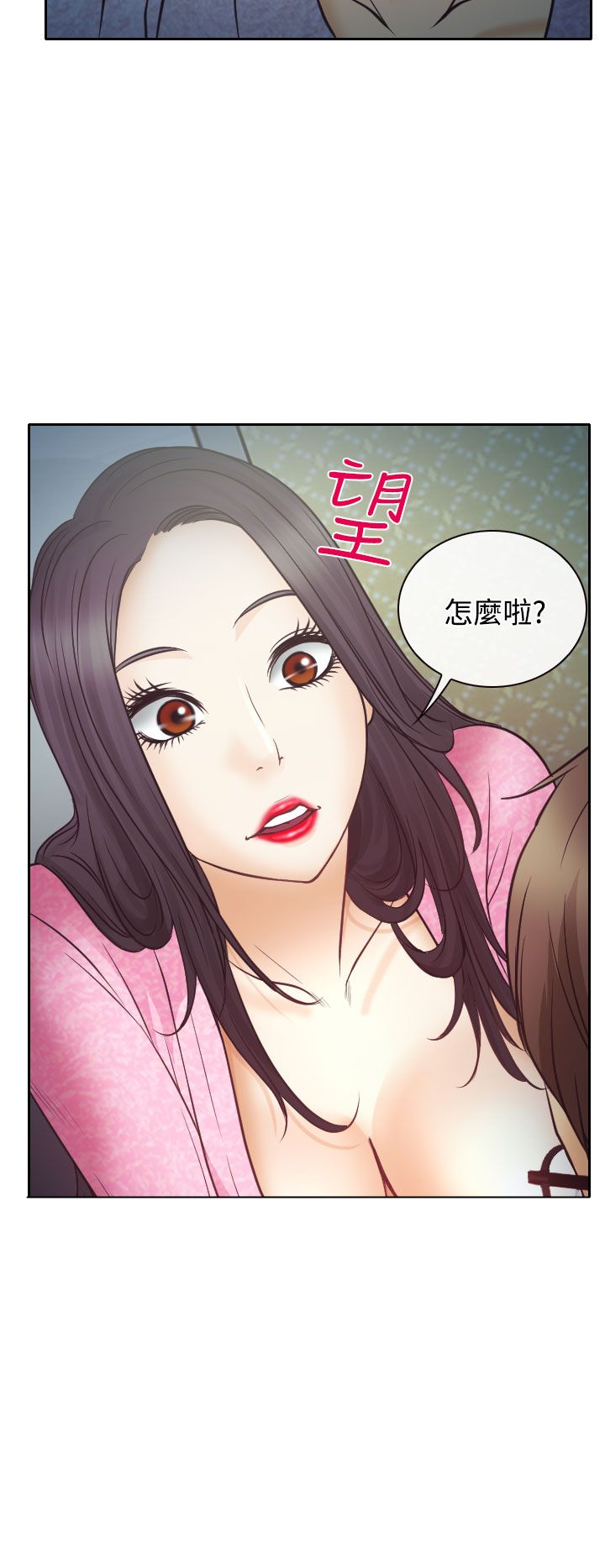 第9话31