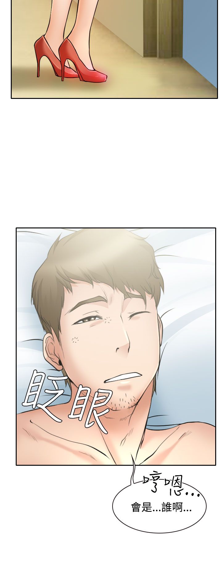 第16话5