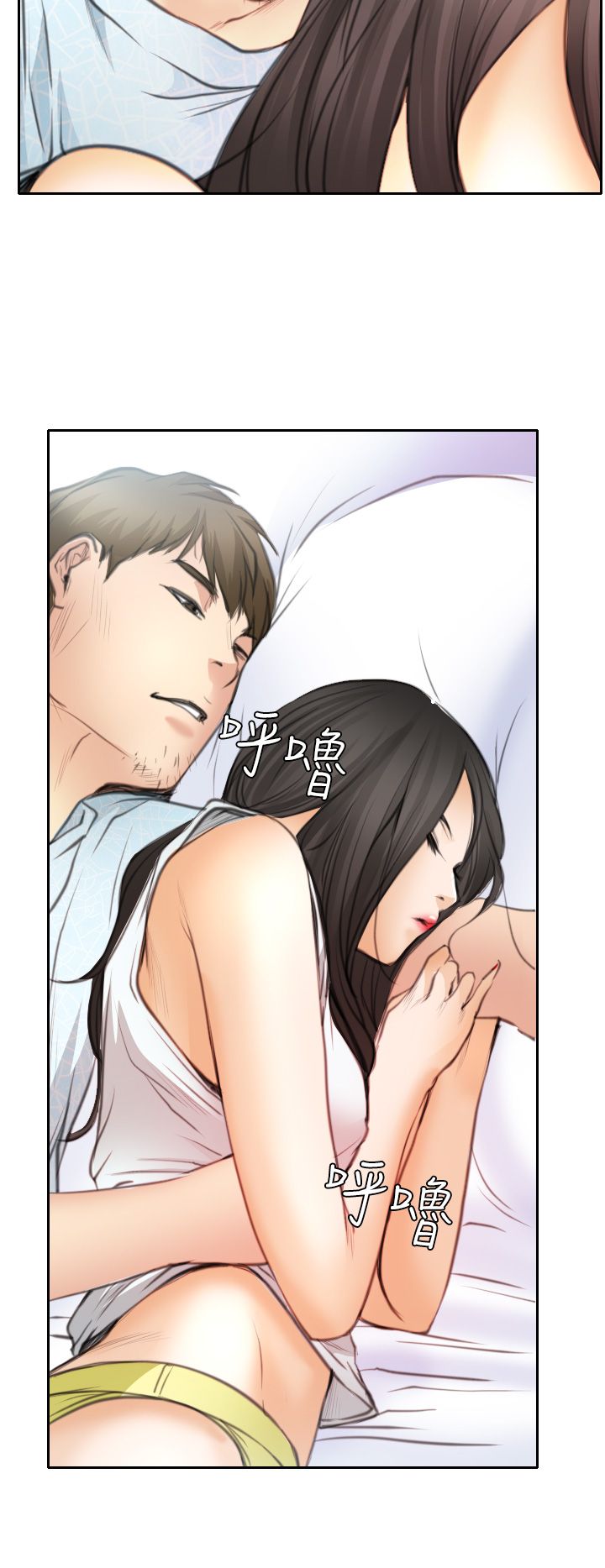 第21话14