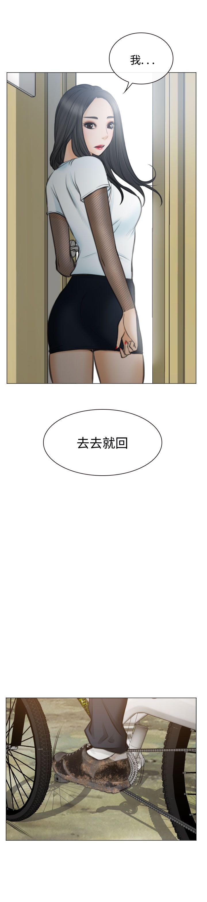 第28话34