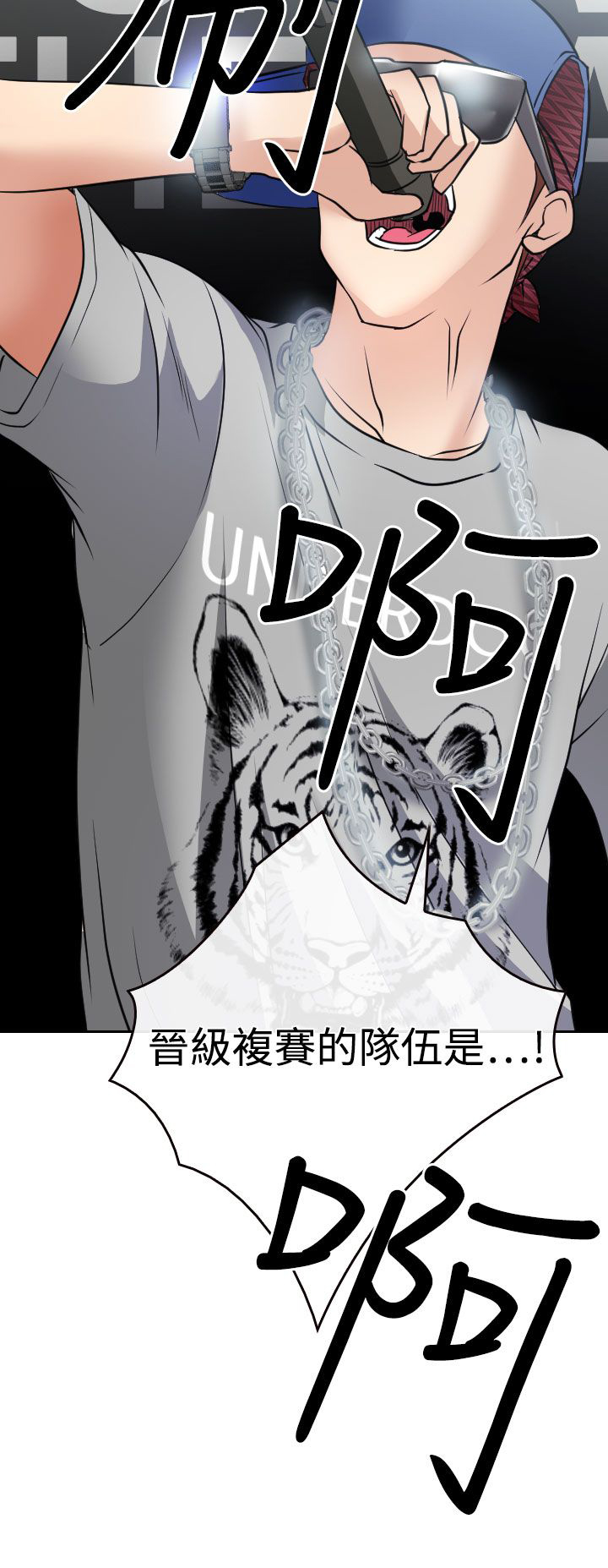 第17话33