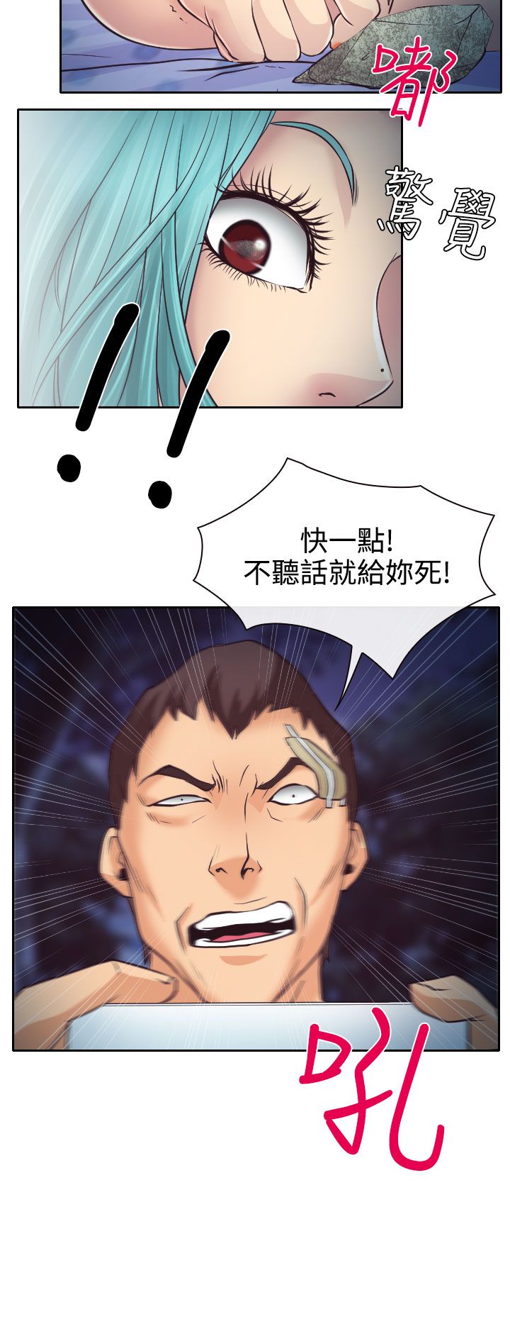 第10话22