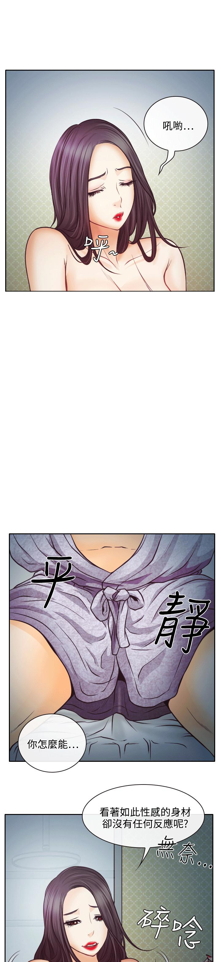 第8话22
