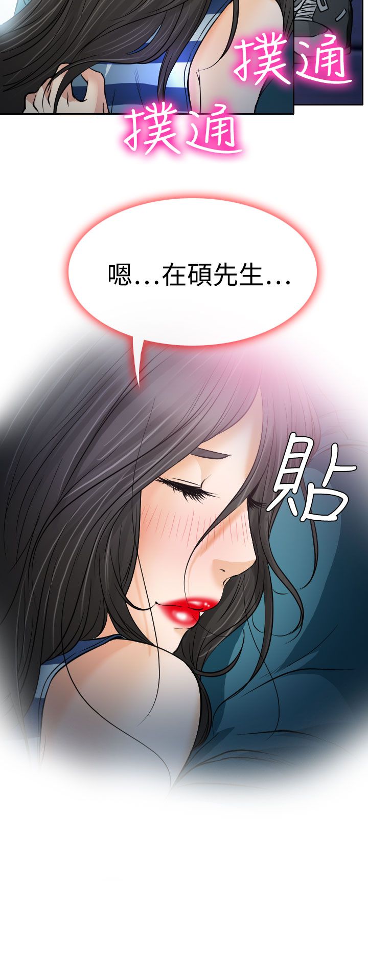 第15话31