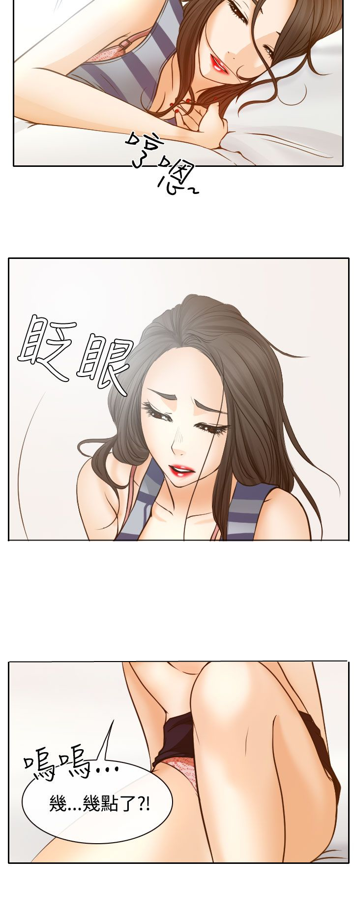 第16话7