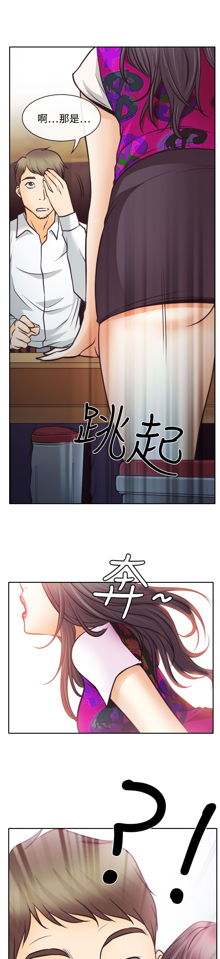 第6话30