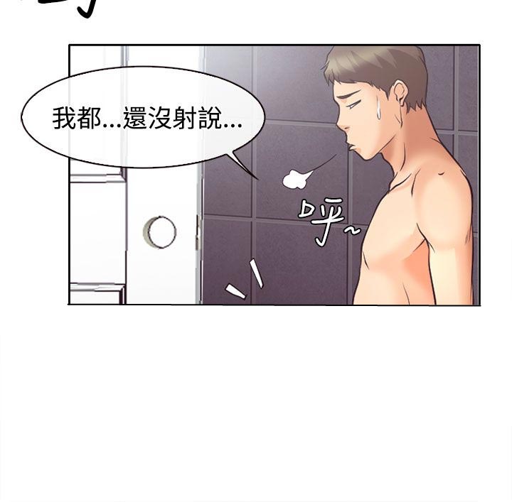 第13话7