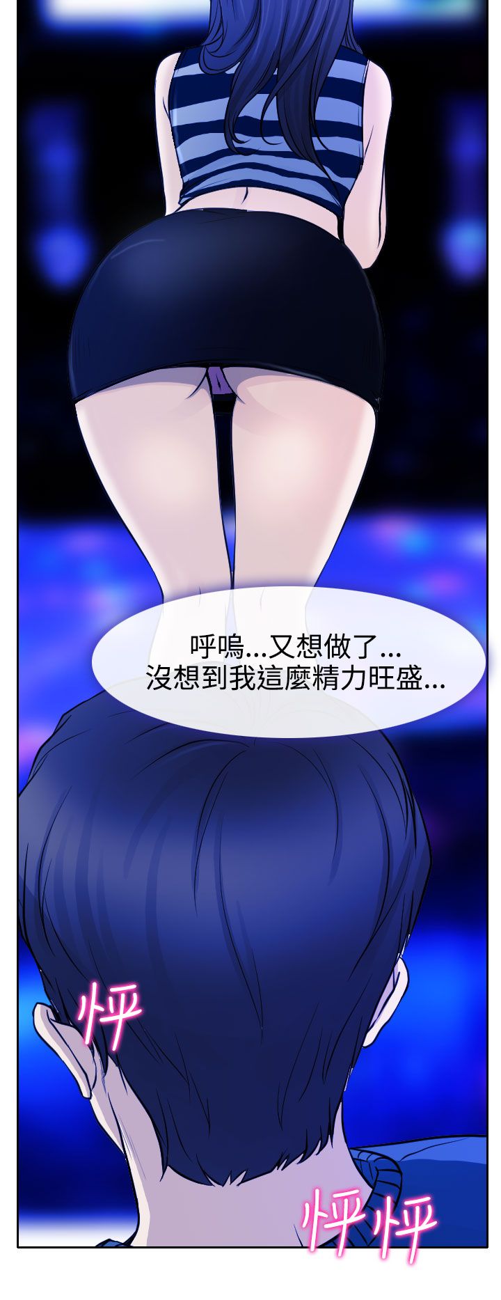 第14话28