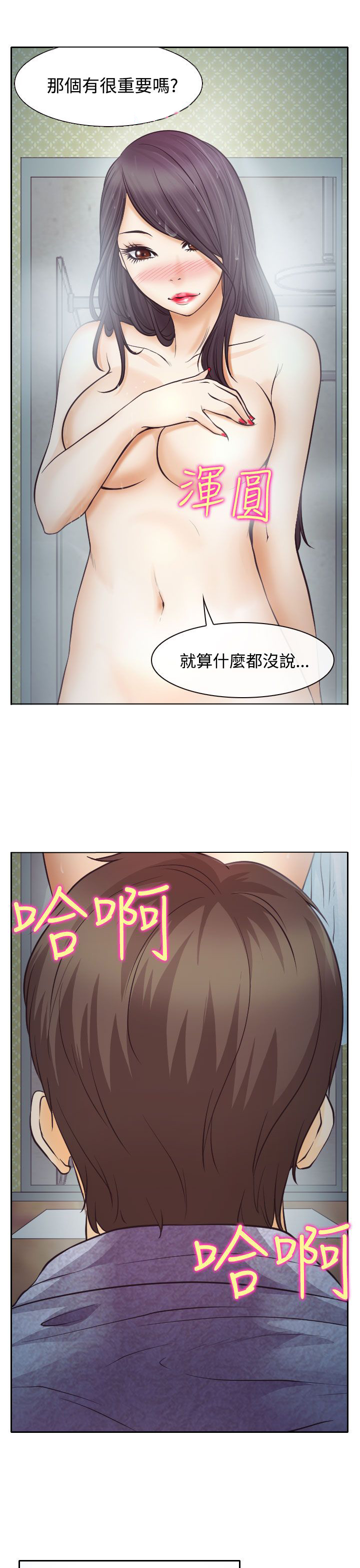 第7话20