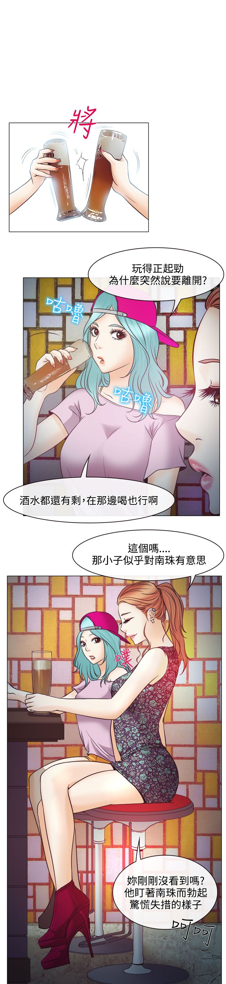 第5话30