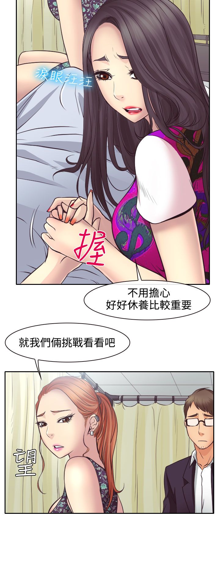 第11话14