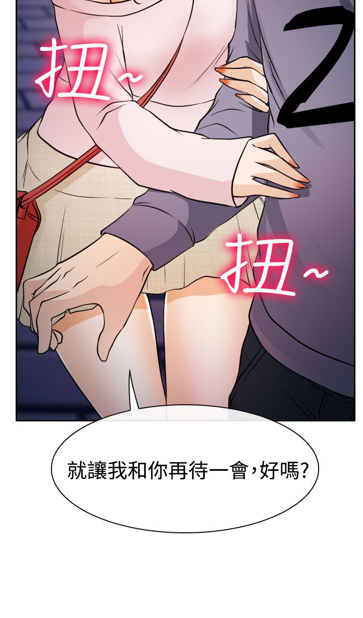 第18话31