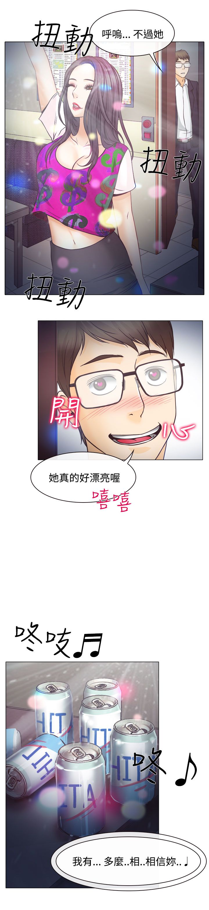 第4话21