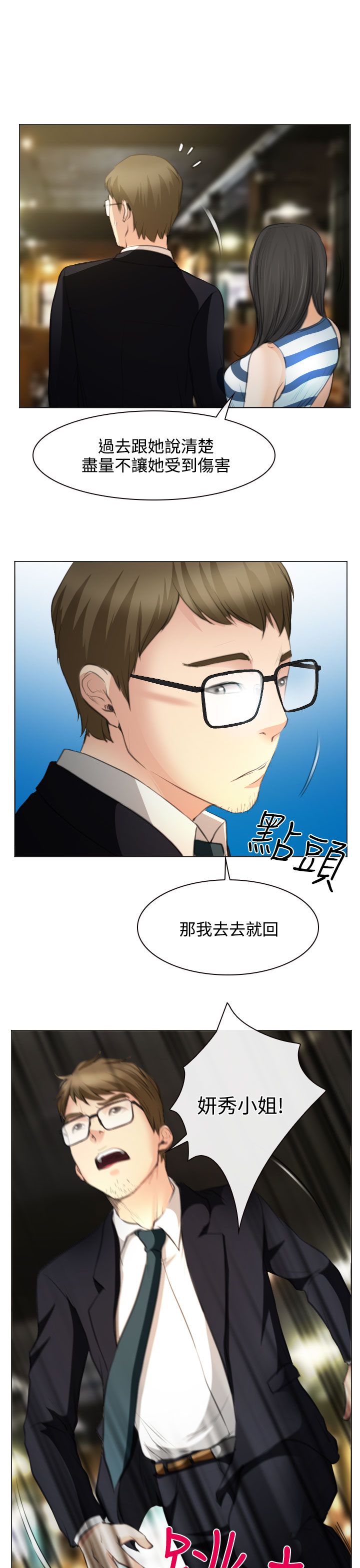 第25话26