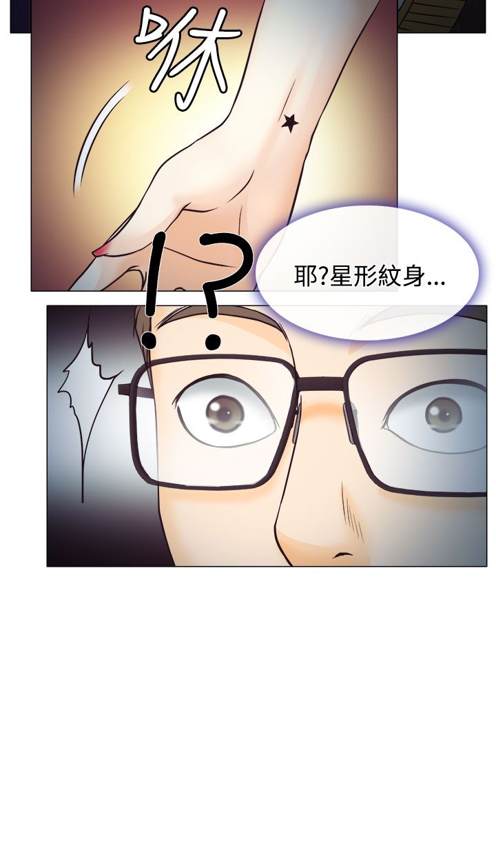 第2话5