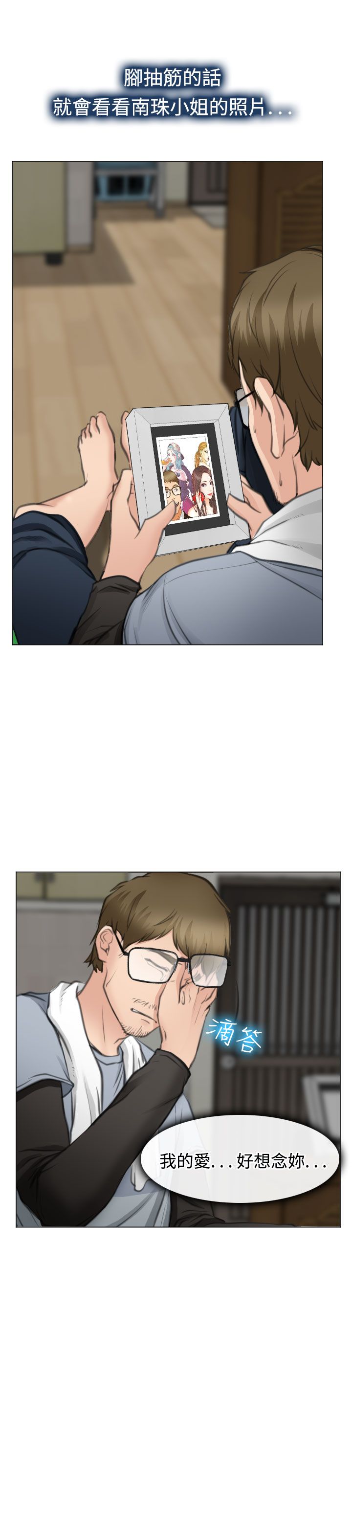 第28话20