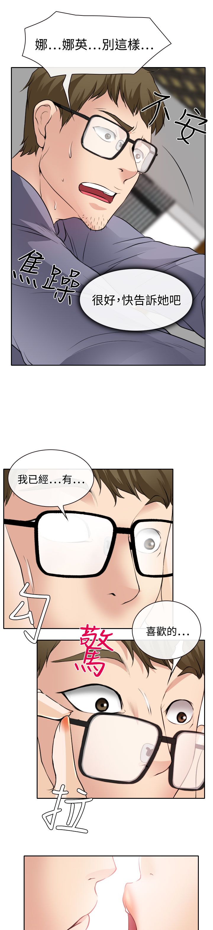 第19话28