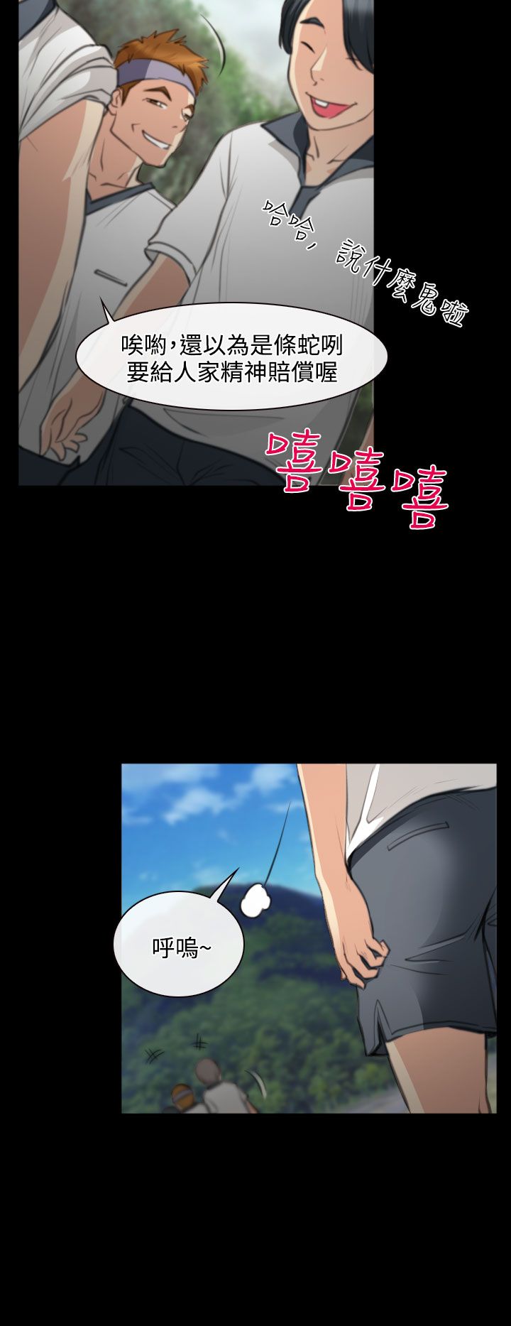 第25话5