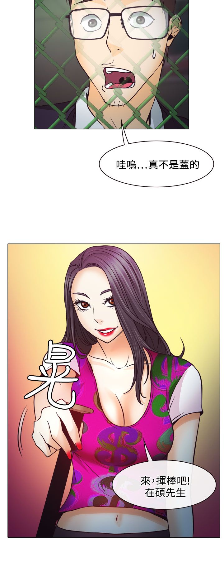 第5话26
