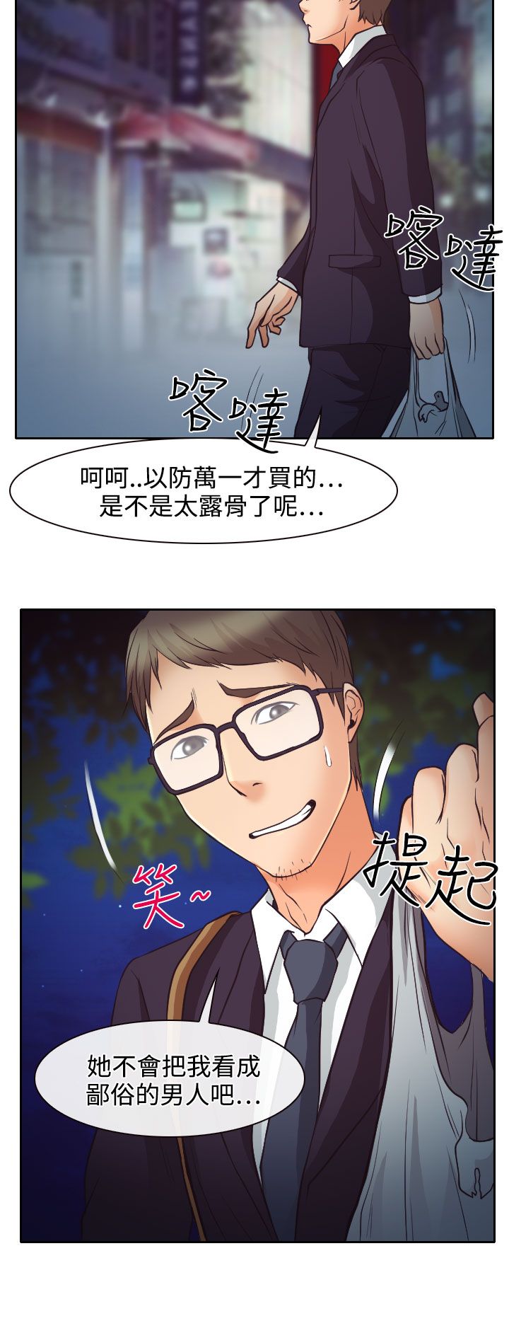 第12话18