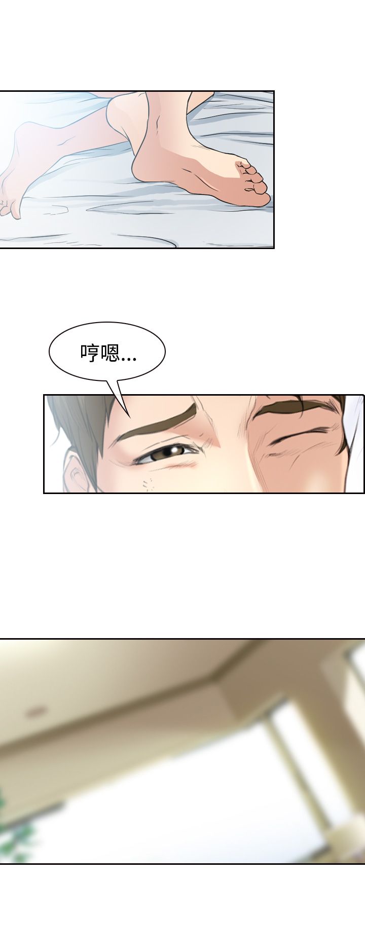 第21话1