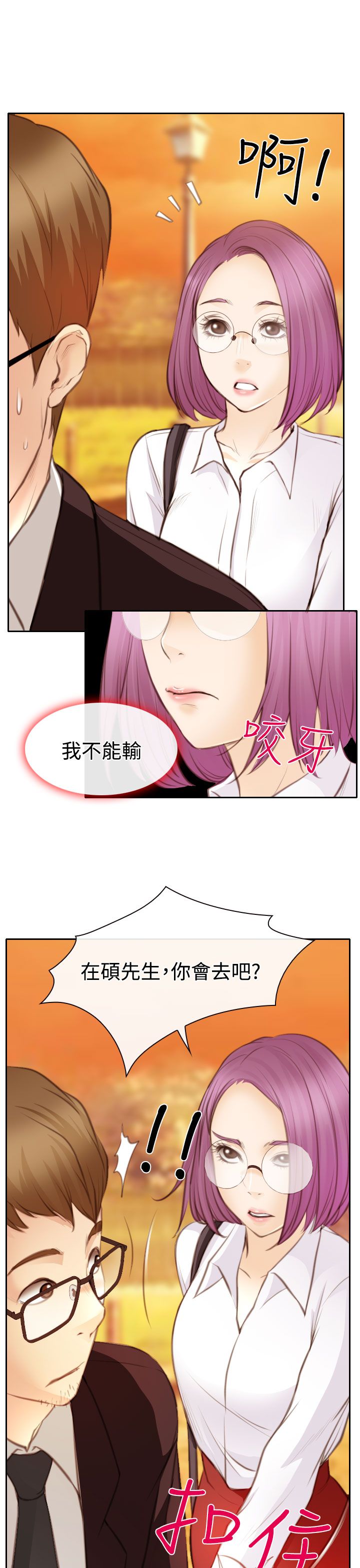 第23话24