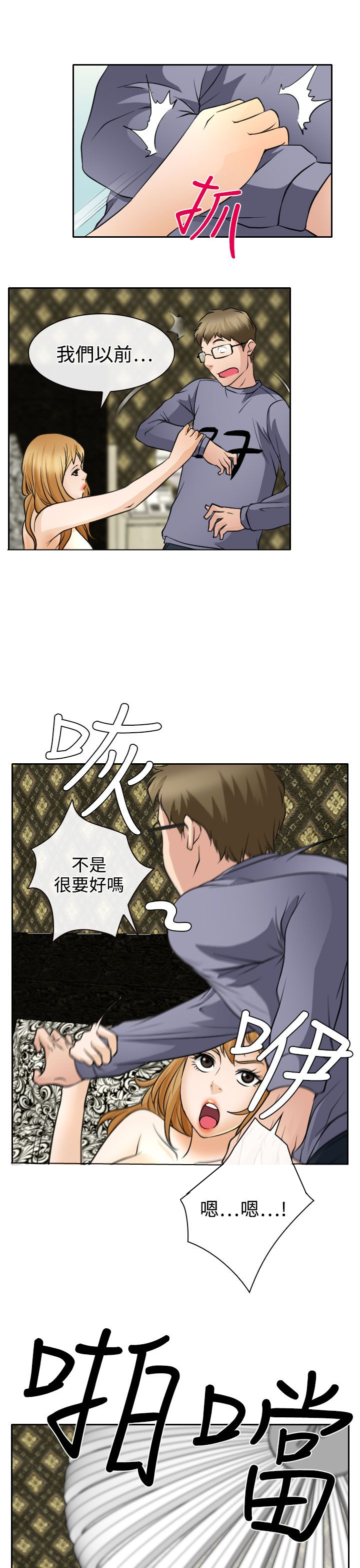 第19话26