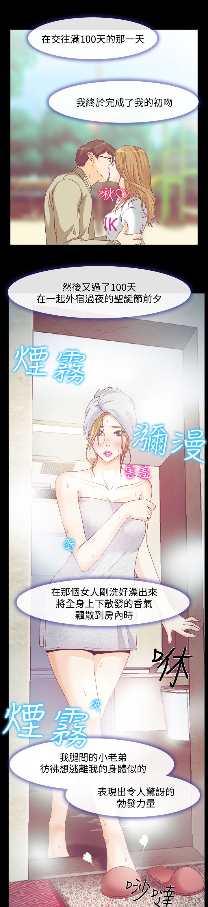 第1话15