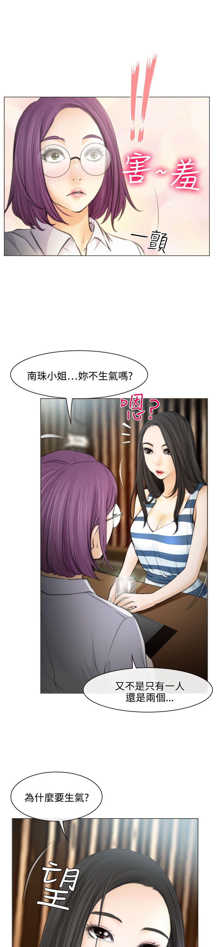 第25话16