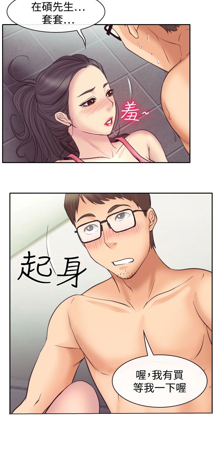 第13话20