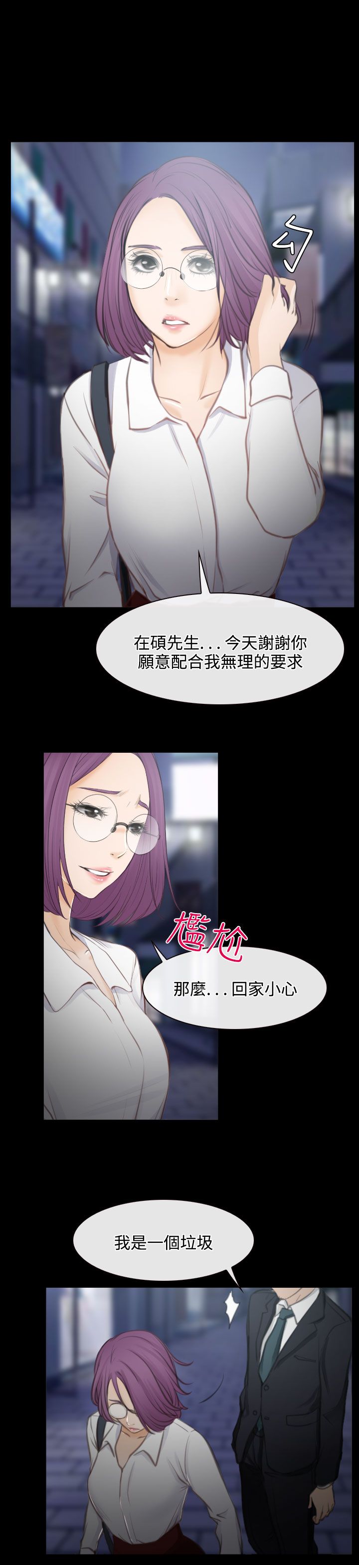 第27话20