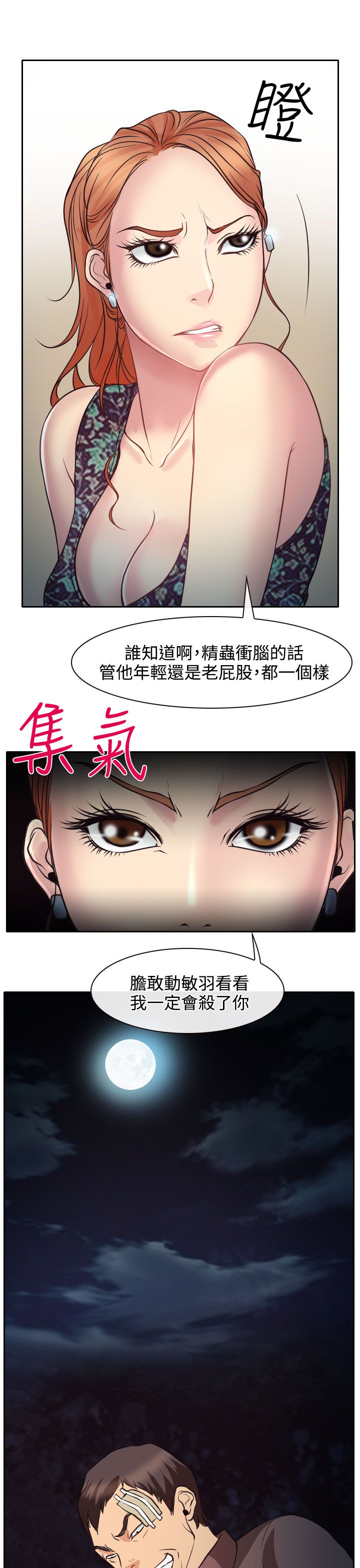第10话13