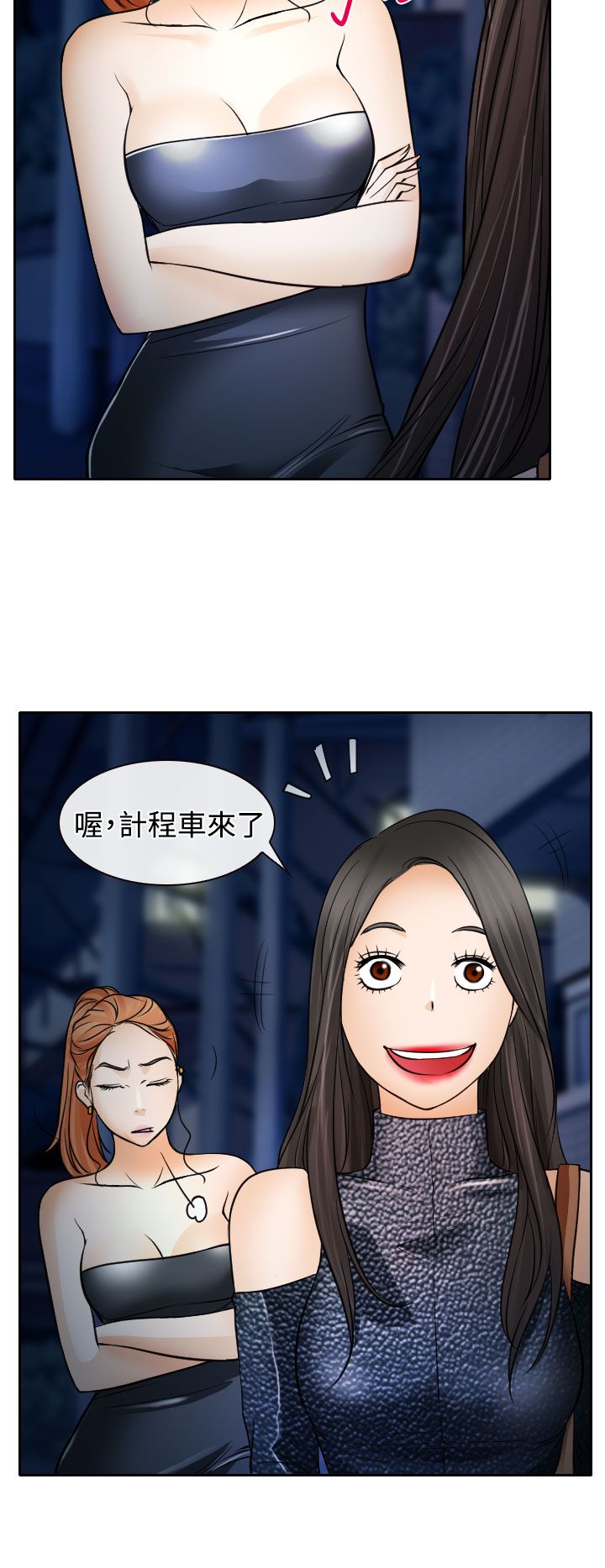 第19话17
