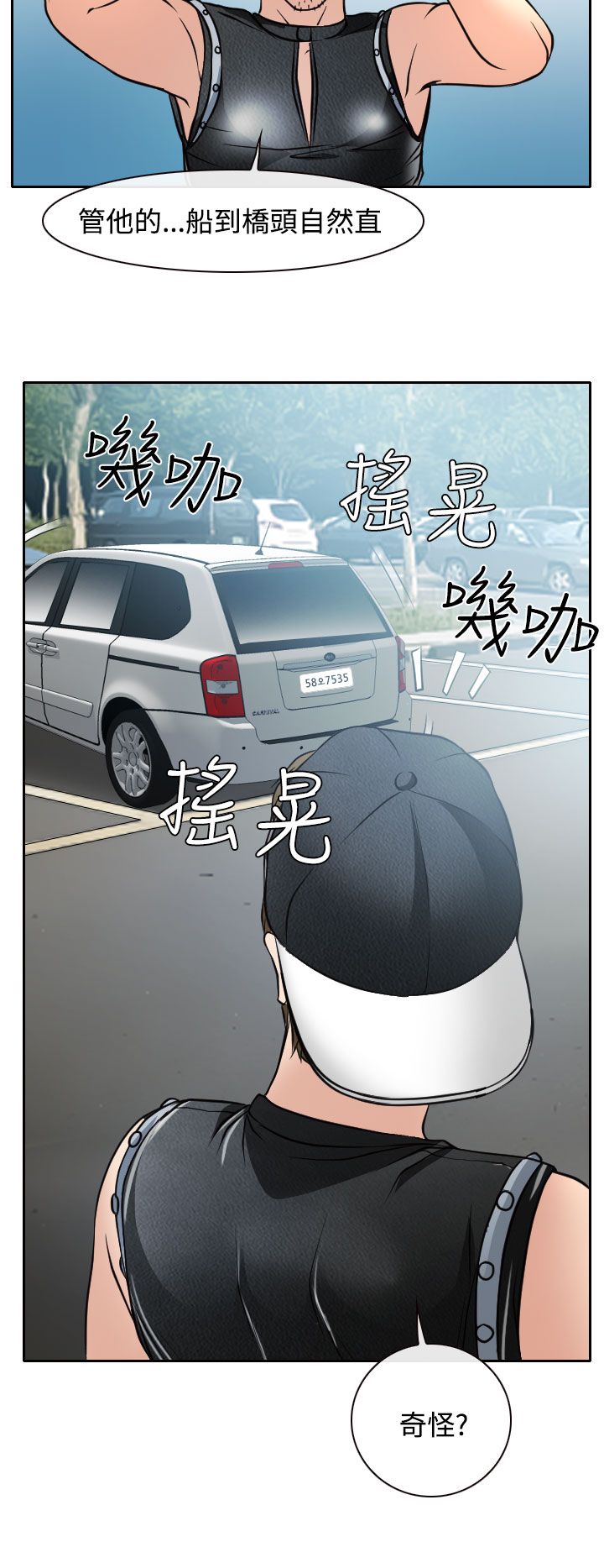 第16话17