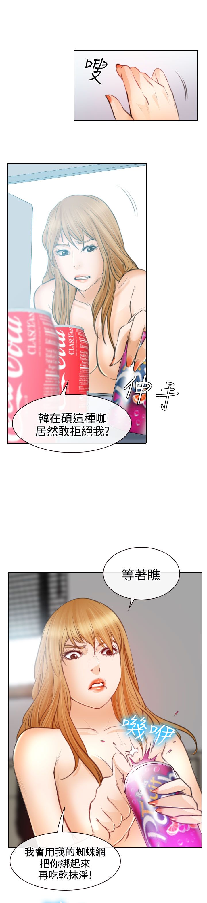 第22话22