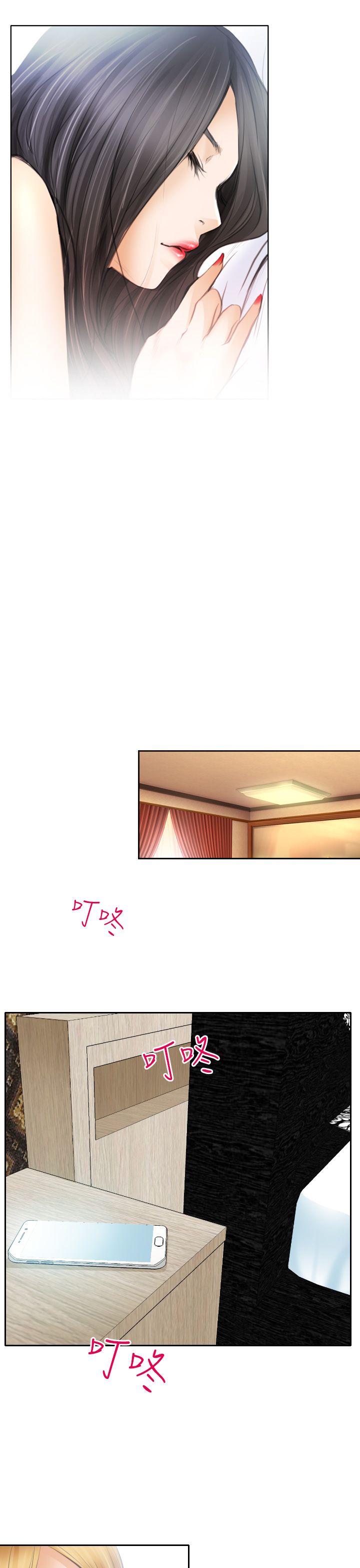 第21话15