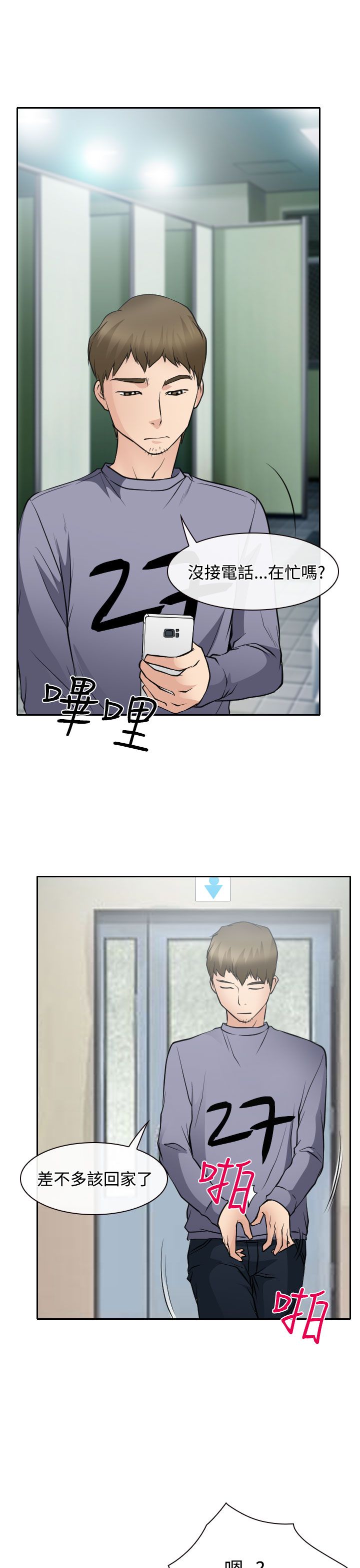 第18话26