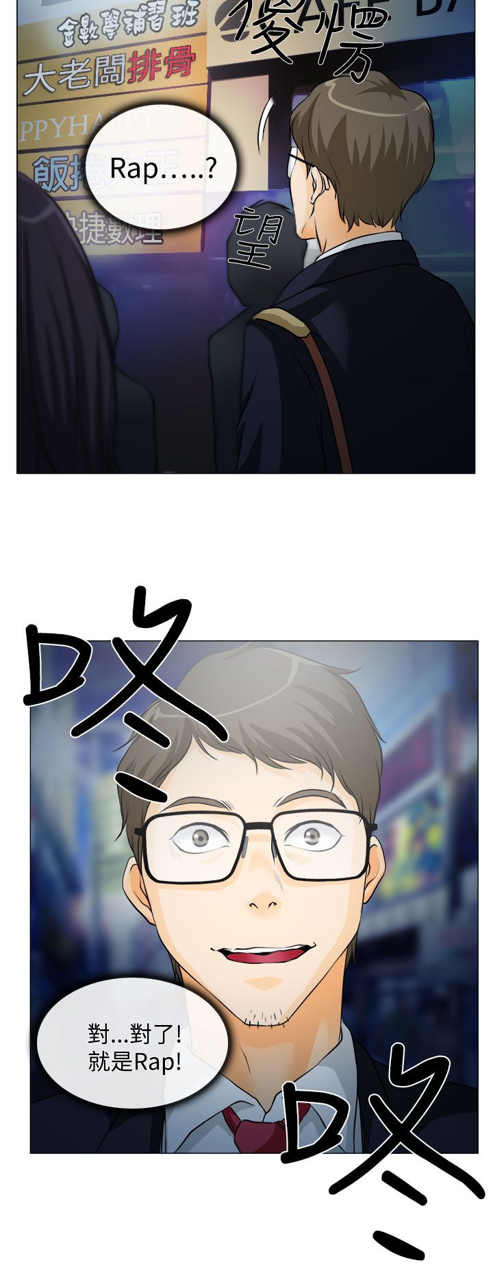 第1话22