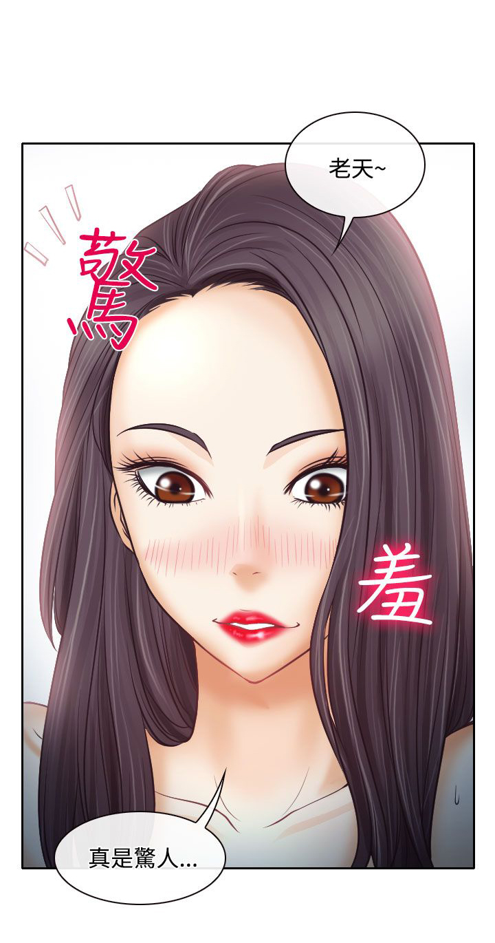 第7话14